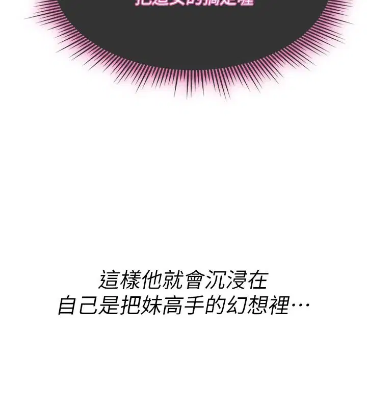 第47話