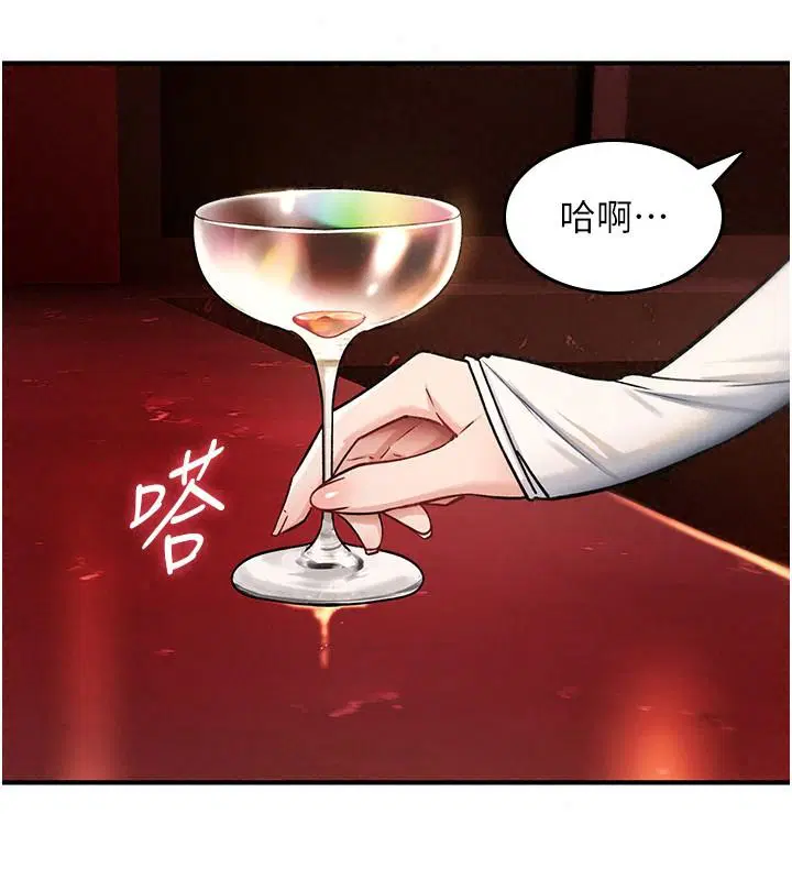 第47話