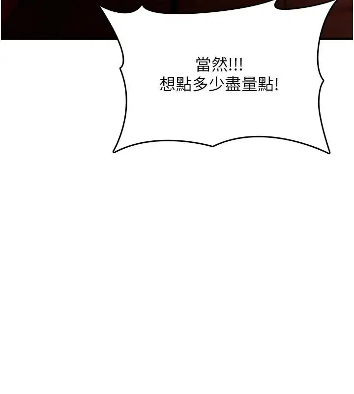第47話