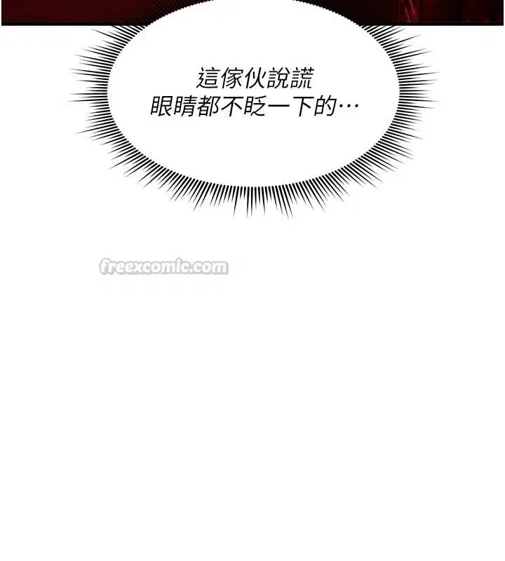 第47話