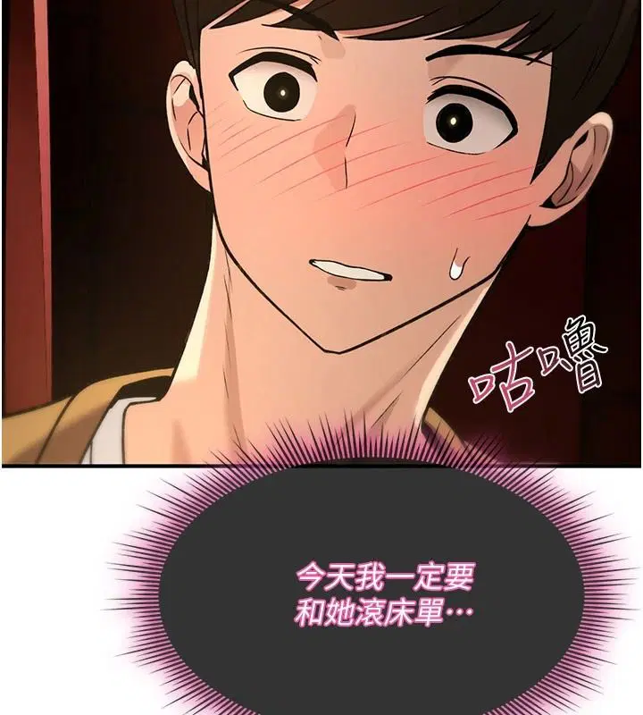 第47話