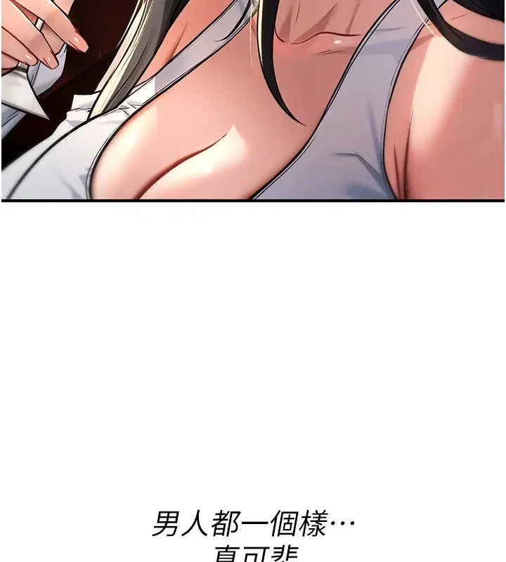 第47話