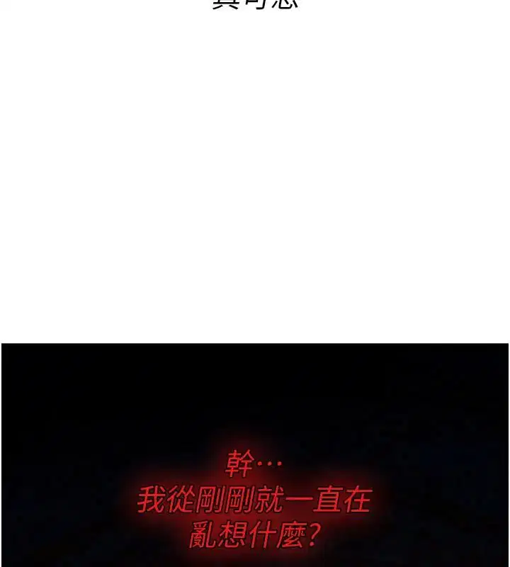 第47話