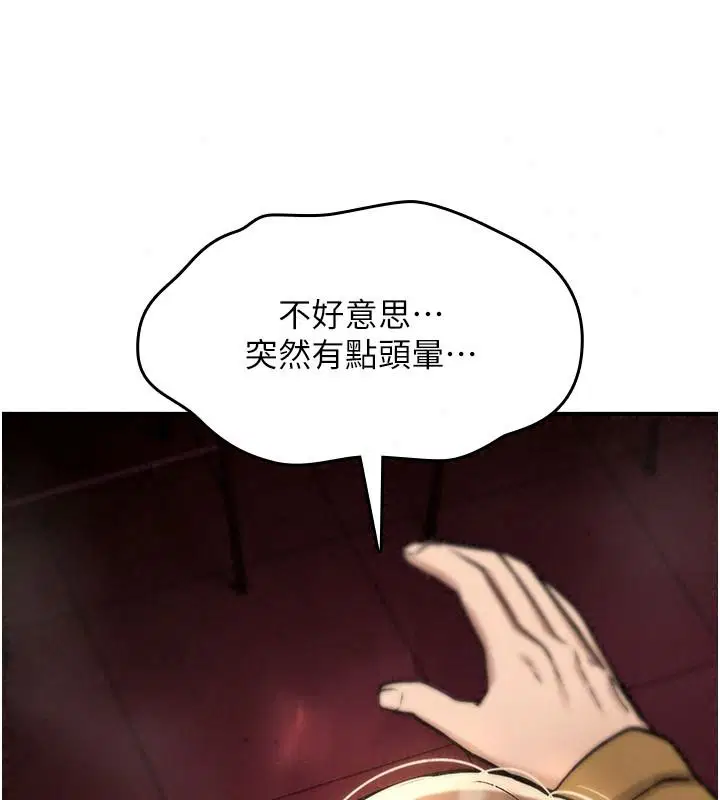 第47話