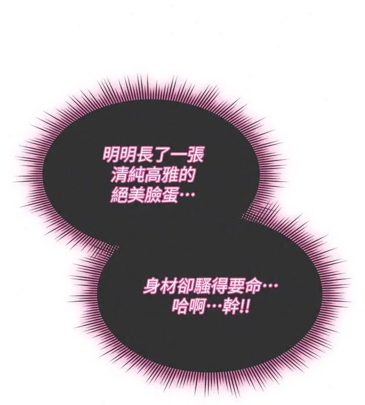 第47話