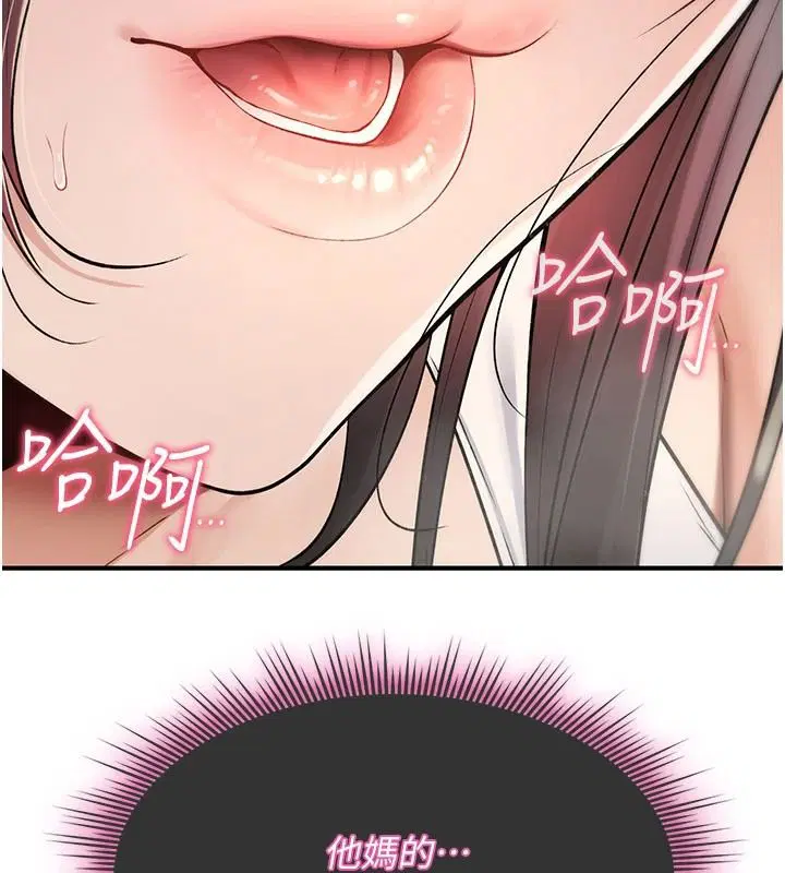 第47話