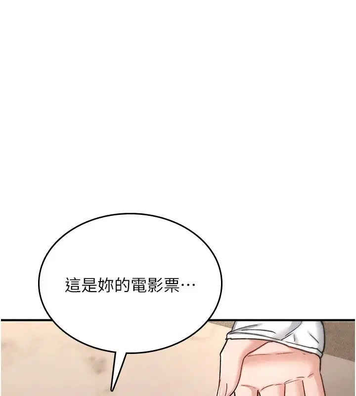 第47話