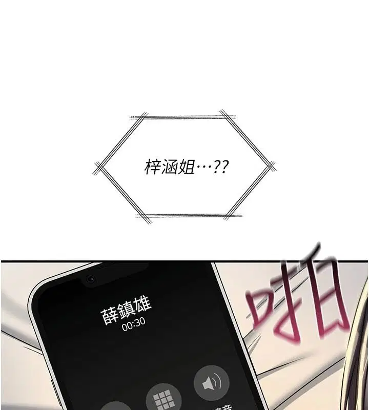 第47話
