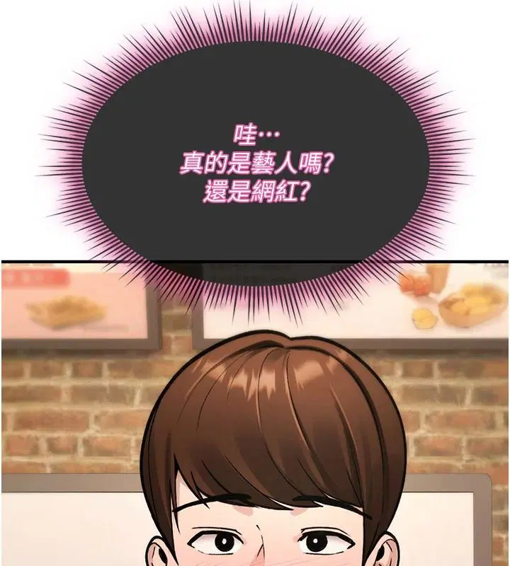 第47話