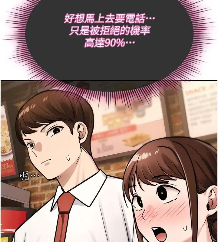 第47話