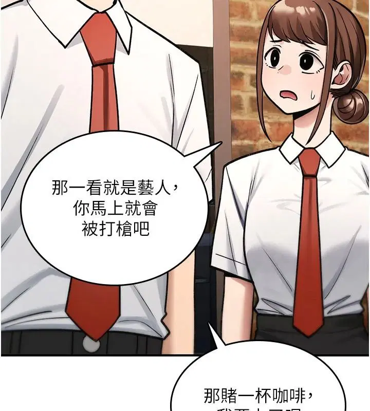 第47話