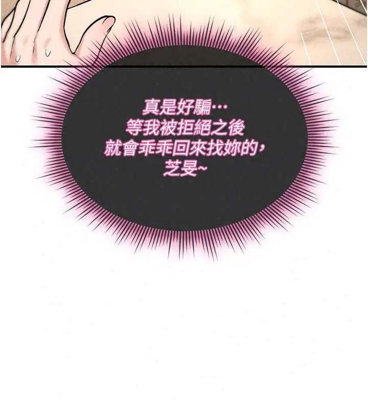 第47話