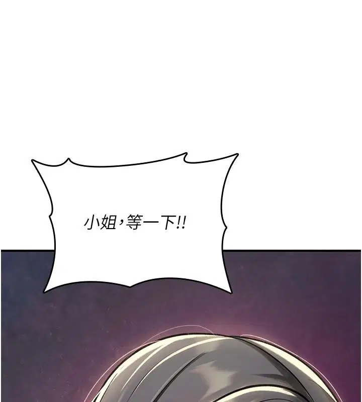 第47話