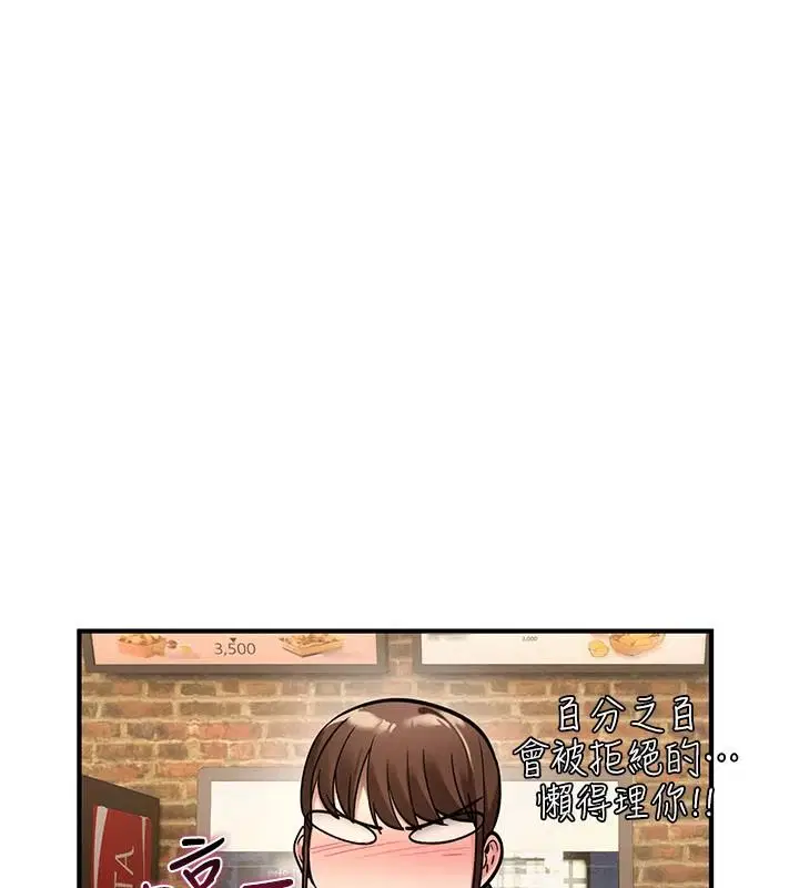 第47話