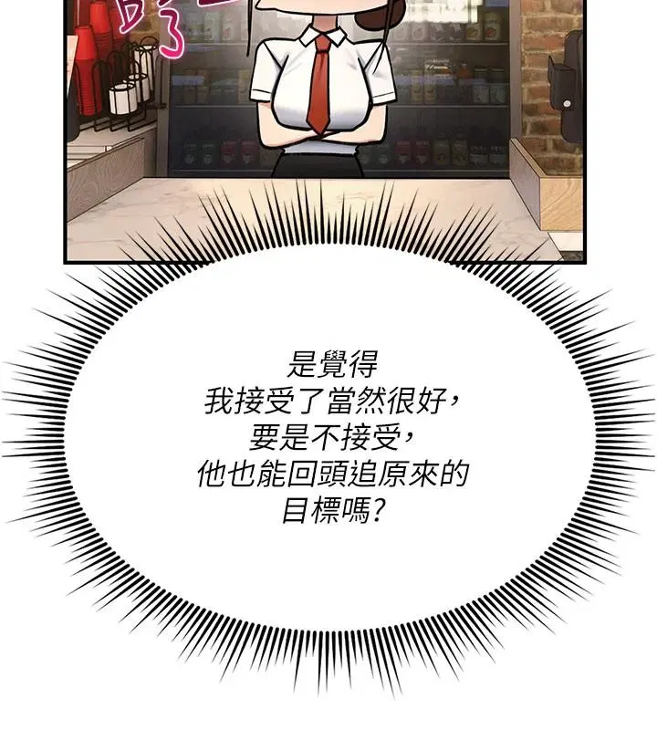 第47話