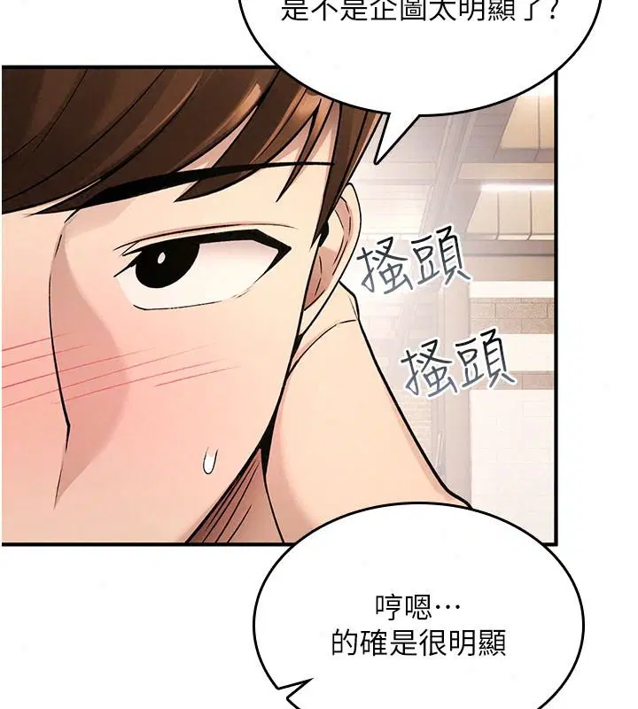 第47話