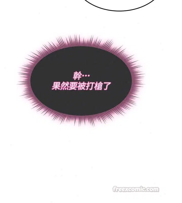 第47話