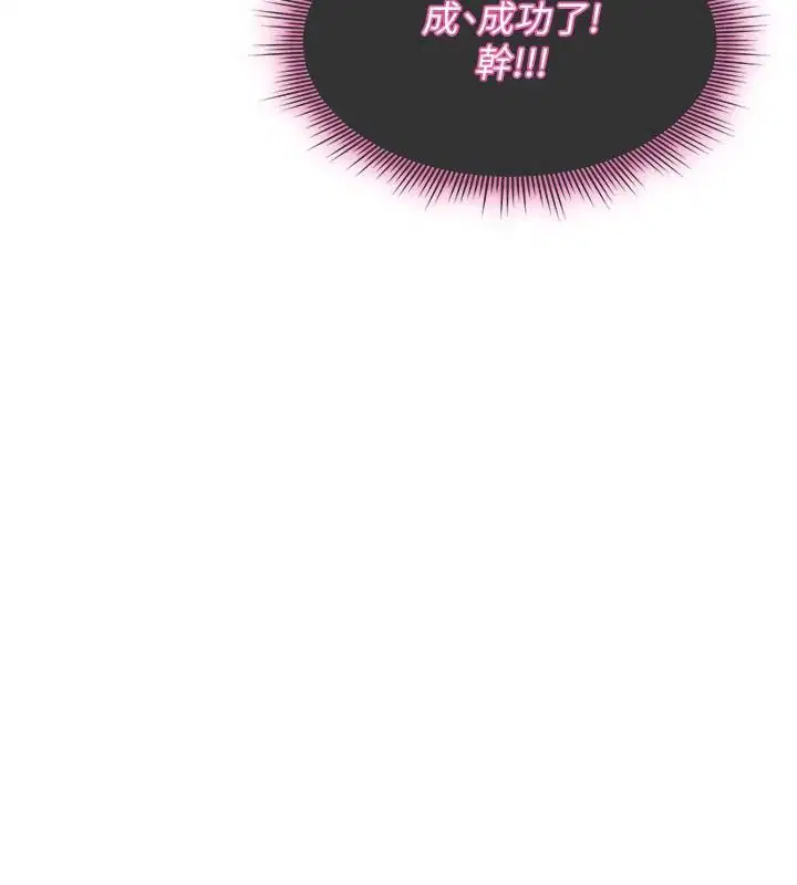 第47話