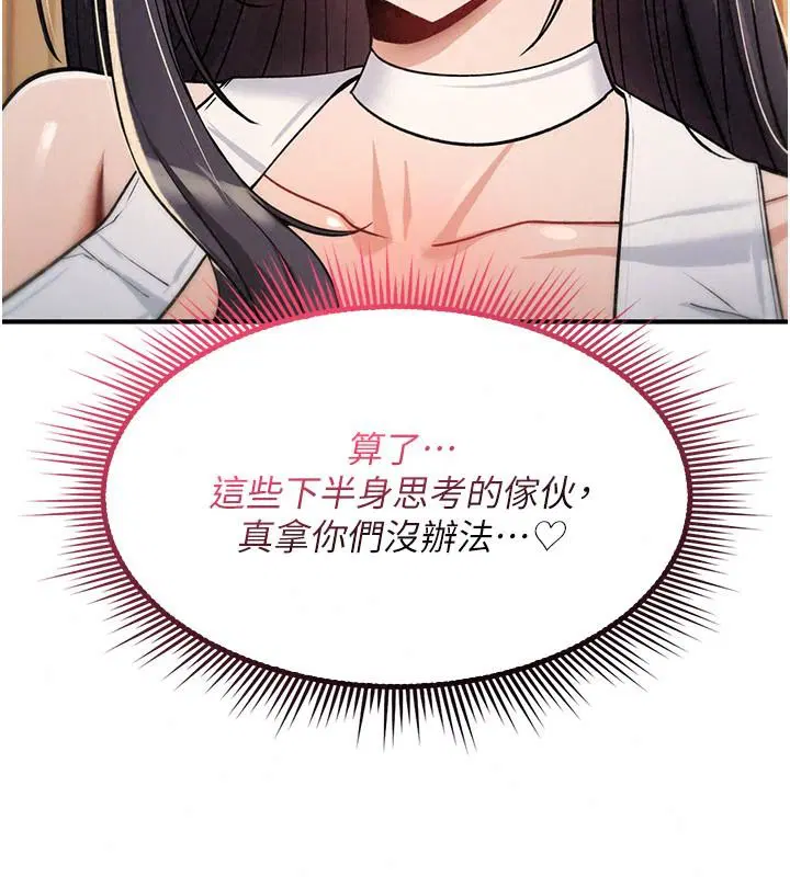 第47話