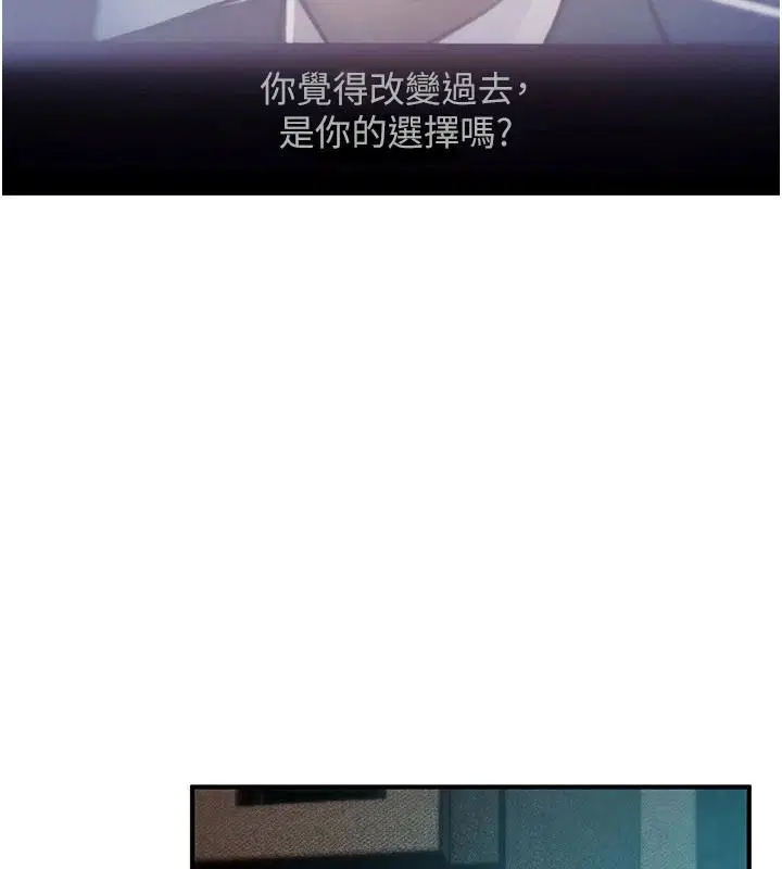 第47話