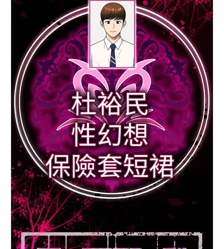 第47話