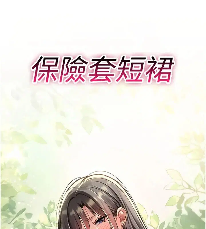 第47話