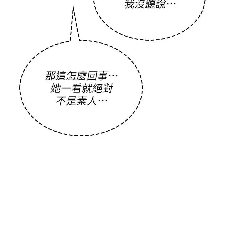 第47話