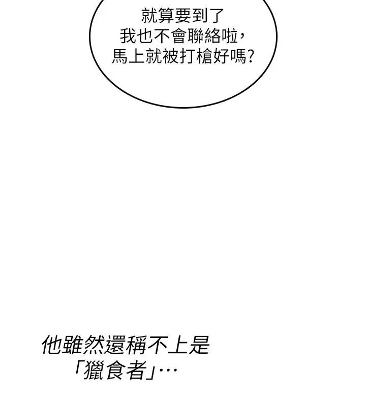 第47話