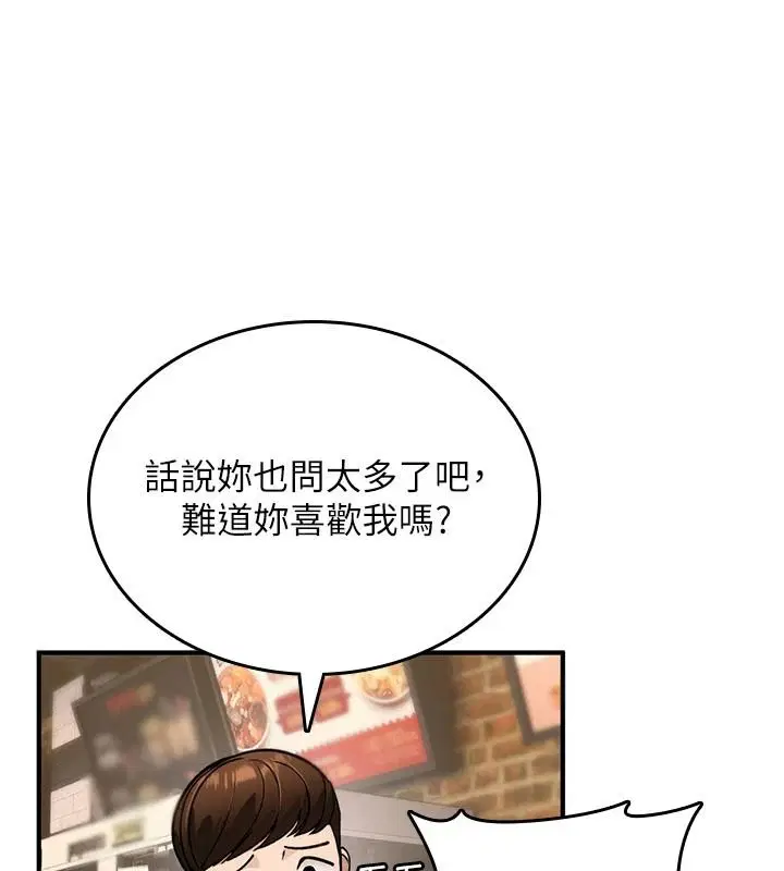 第47話