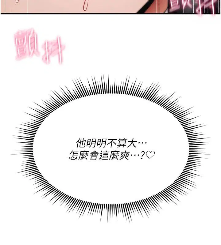 第48話