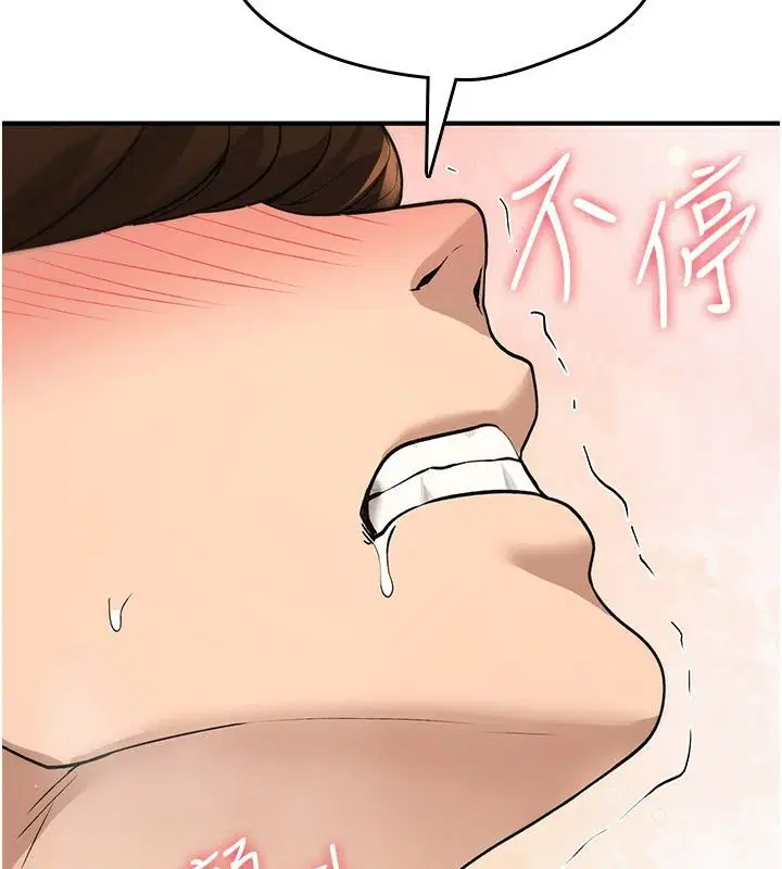第48話