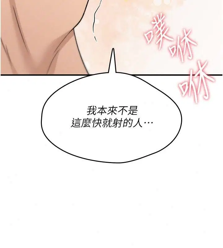 第48話