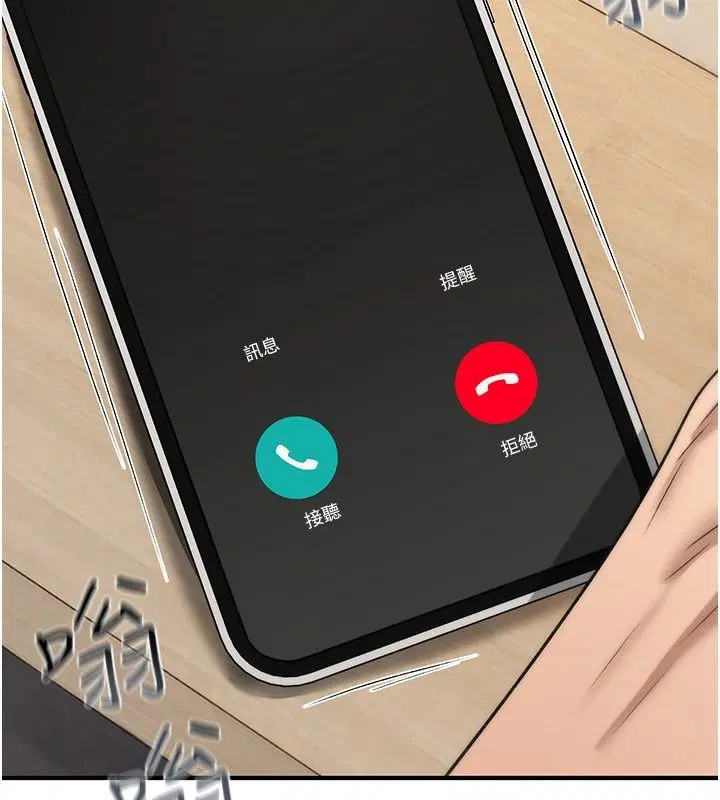 第48話