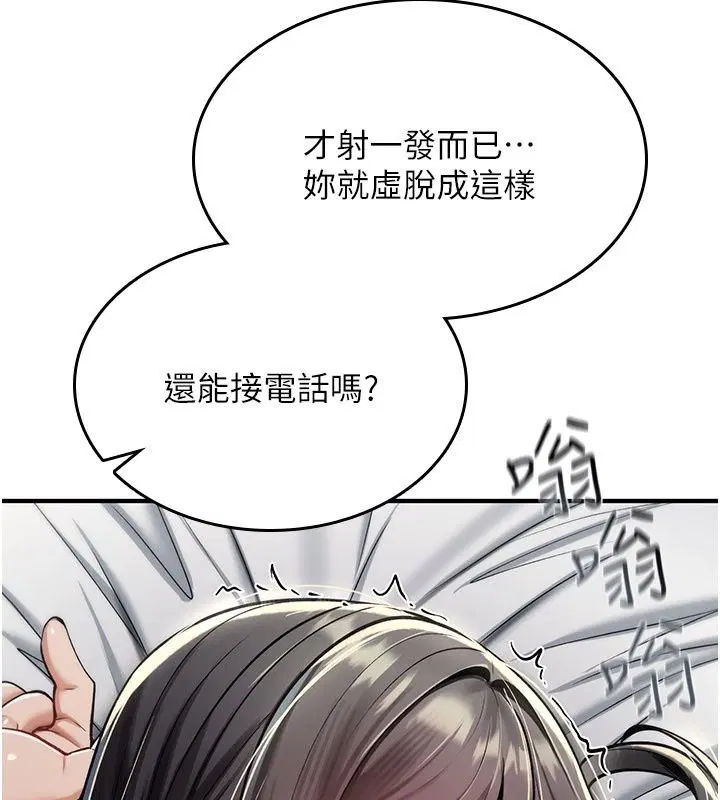 第48話