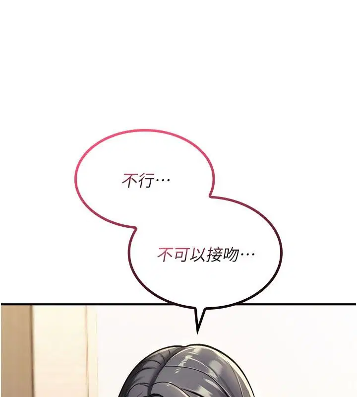 第48話