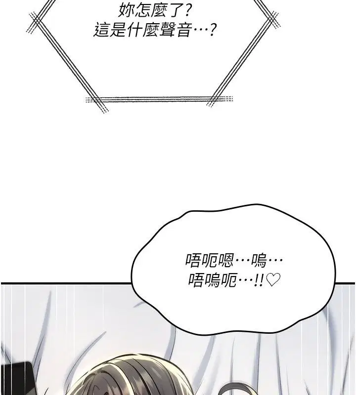 第48話