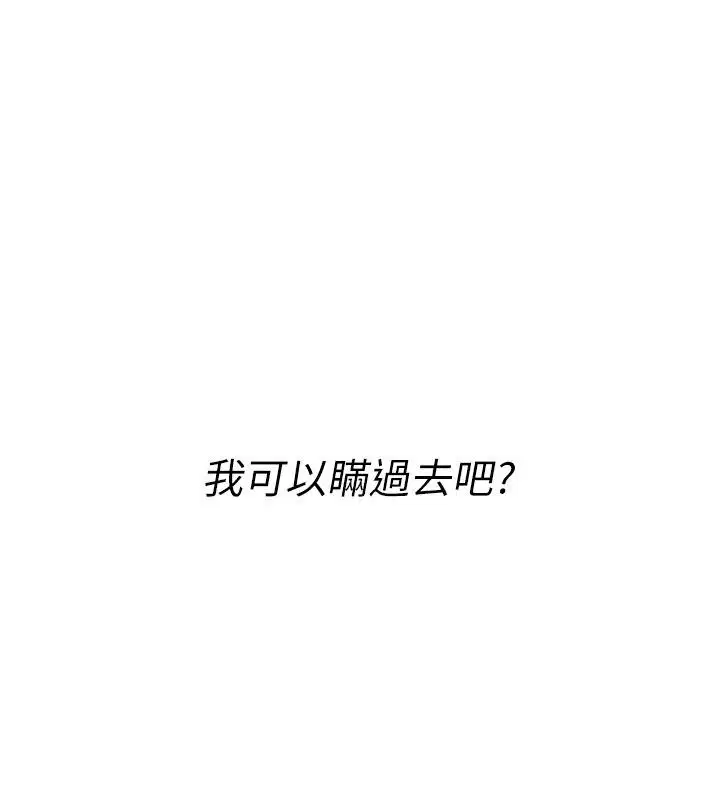 第48話