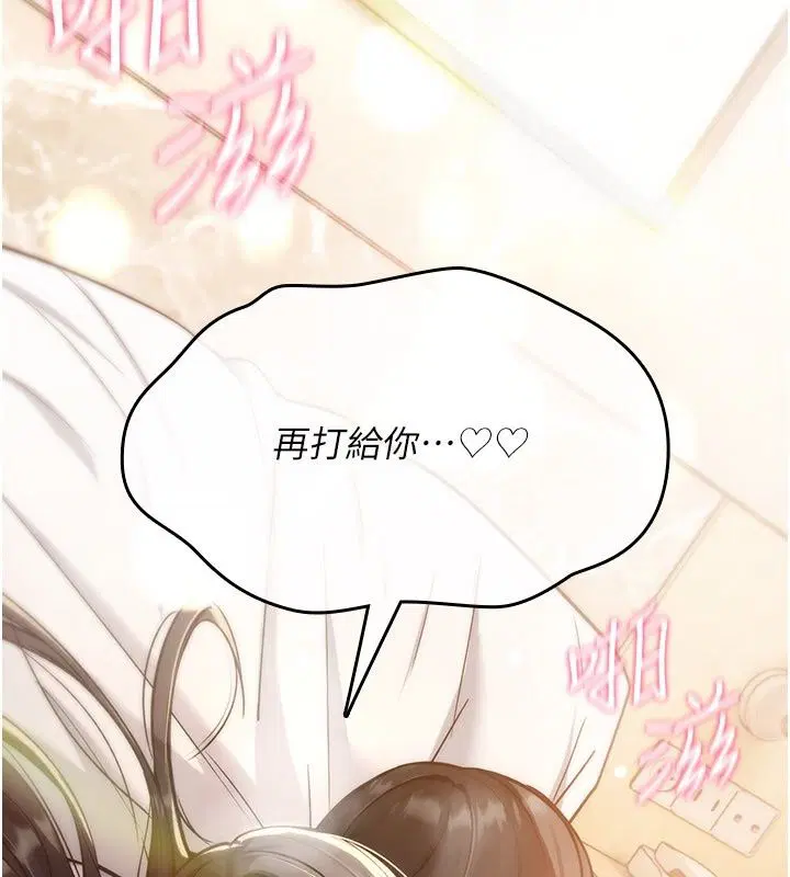 第48話