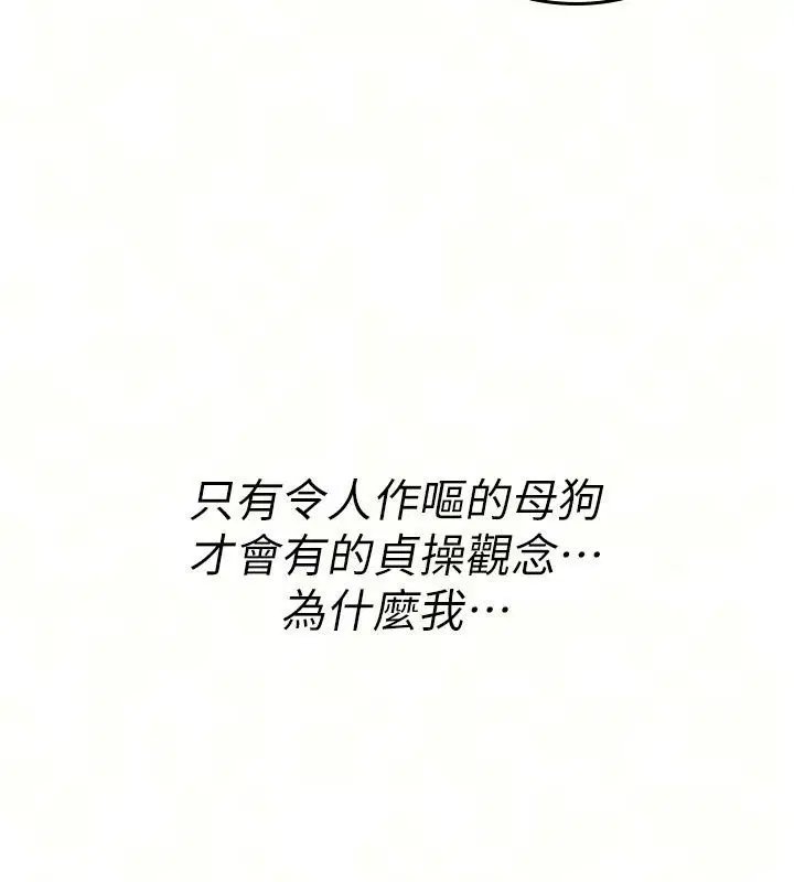 第48話