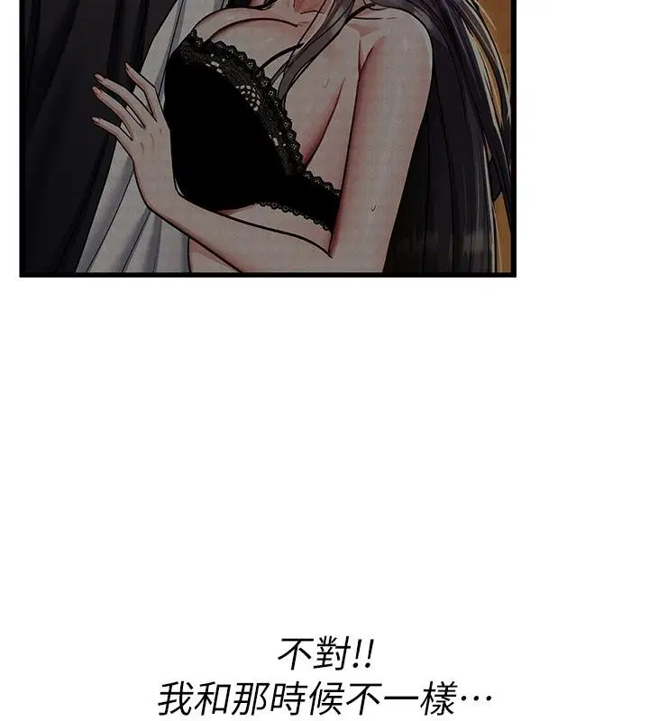 第48話