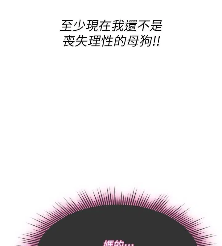 第48話