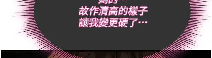 第48話