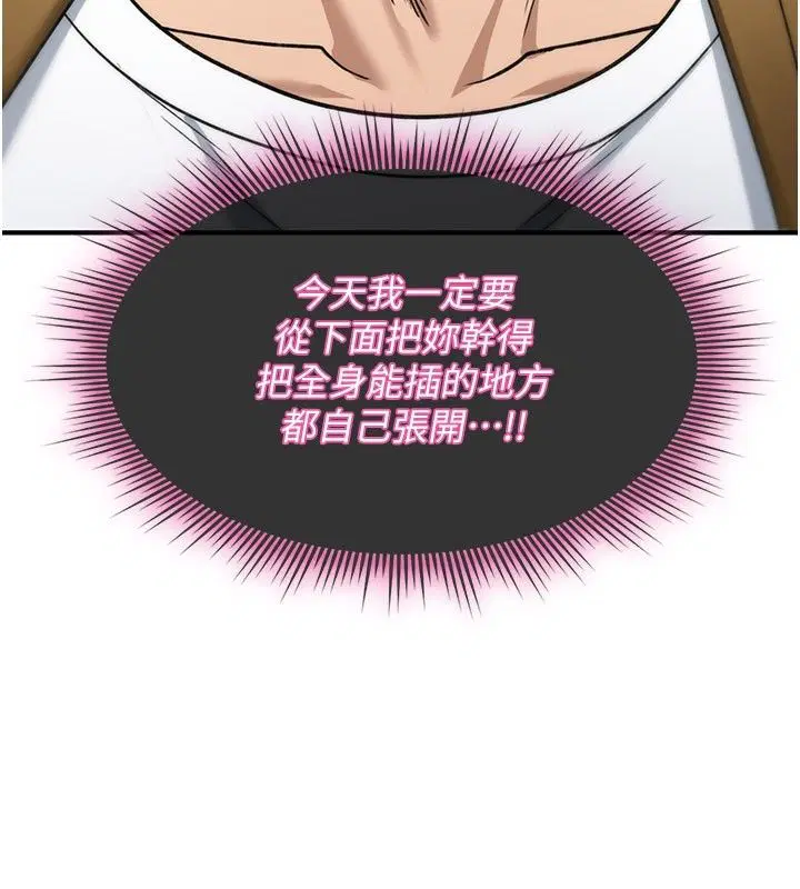 第48話