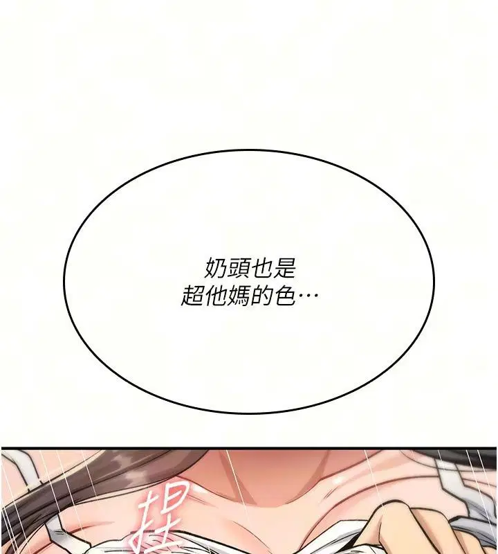 第48話