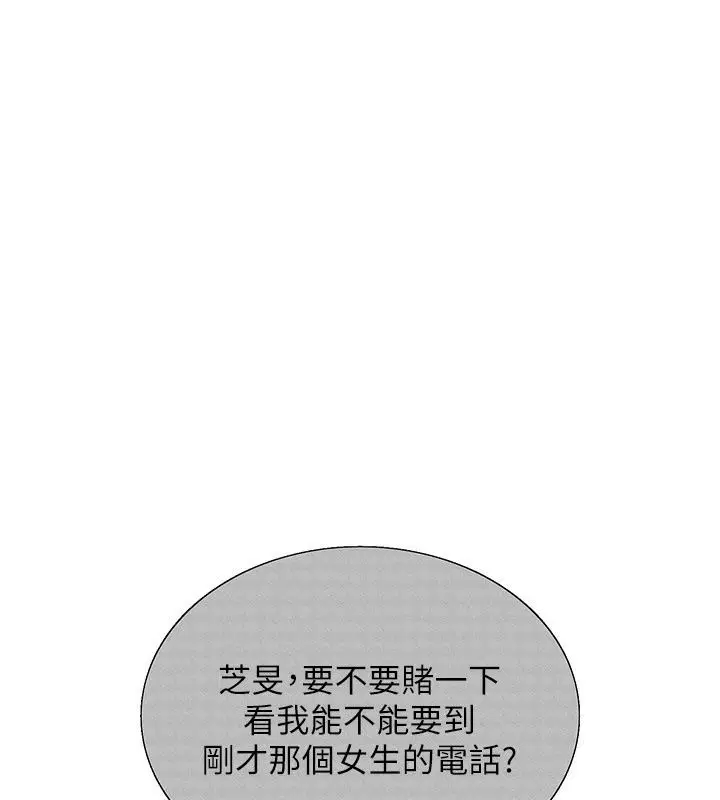 第48話