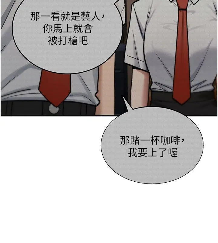 第48話