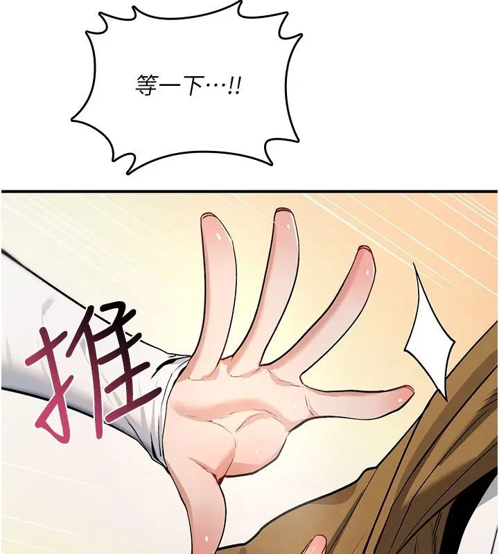 第48話