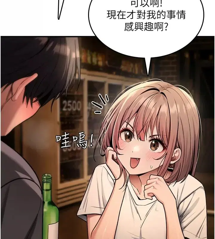 第49話