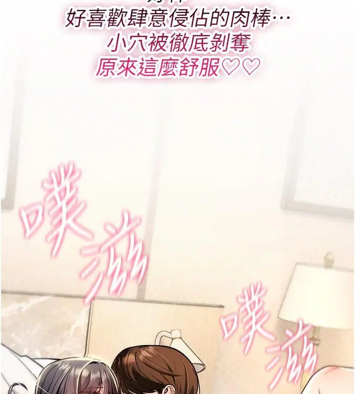 第49話