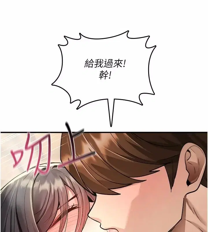 第49話
